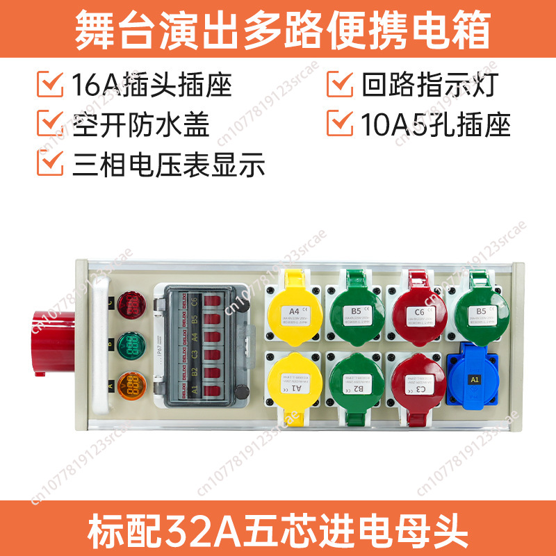 Outdoor Power Socket - Boîtier électrique compact 6 voies, boîte