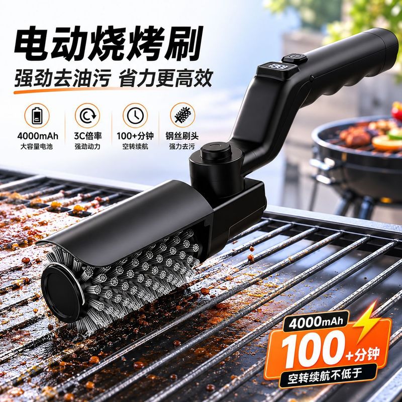 Outdoor Power Brush - Brosse de nettoyage électrique pour barbecue,